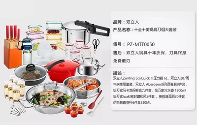 哈弗廠家感恩回饋，精品廚具僅在雙麟大連專享